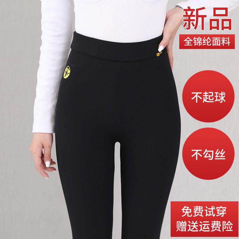 打底裤秋季外穿秋冬季加绒加厚加绒打底裤外穿加绒裤子女士裤子