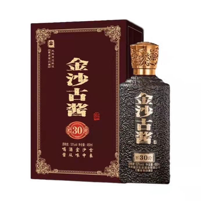 【金沙古酱贮龄30】450ml*1盒,53度酱香型纯粮酒盒内带酒杯