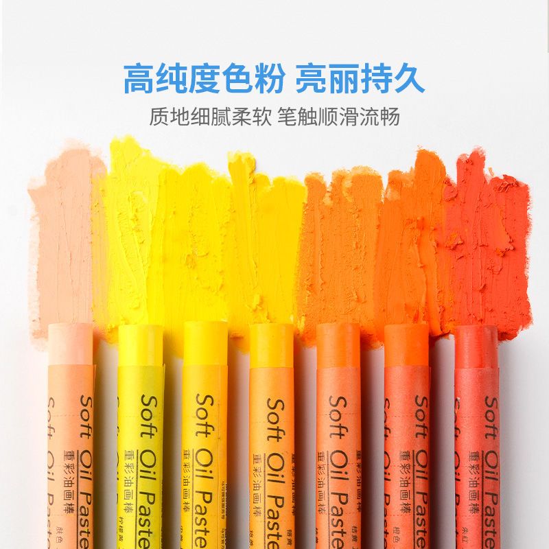 105891-马可拉菲尼油画棒可水洗重彩水溶美术绘画专业填色套装-详情图