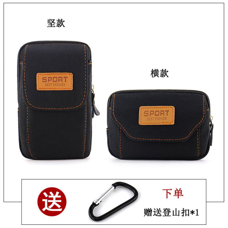 Horizontal vertical mobile phone waist bag men's belt belt mobile phone bag canvas multi-functional construction site mobile phone bag