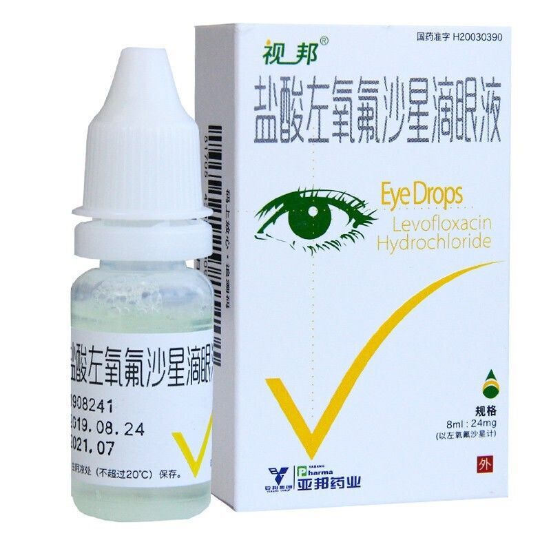 视邦 盐酸左氧氟沙星滴眼液 8ml:24mg*1支/盒 【效期22年11月】治疗