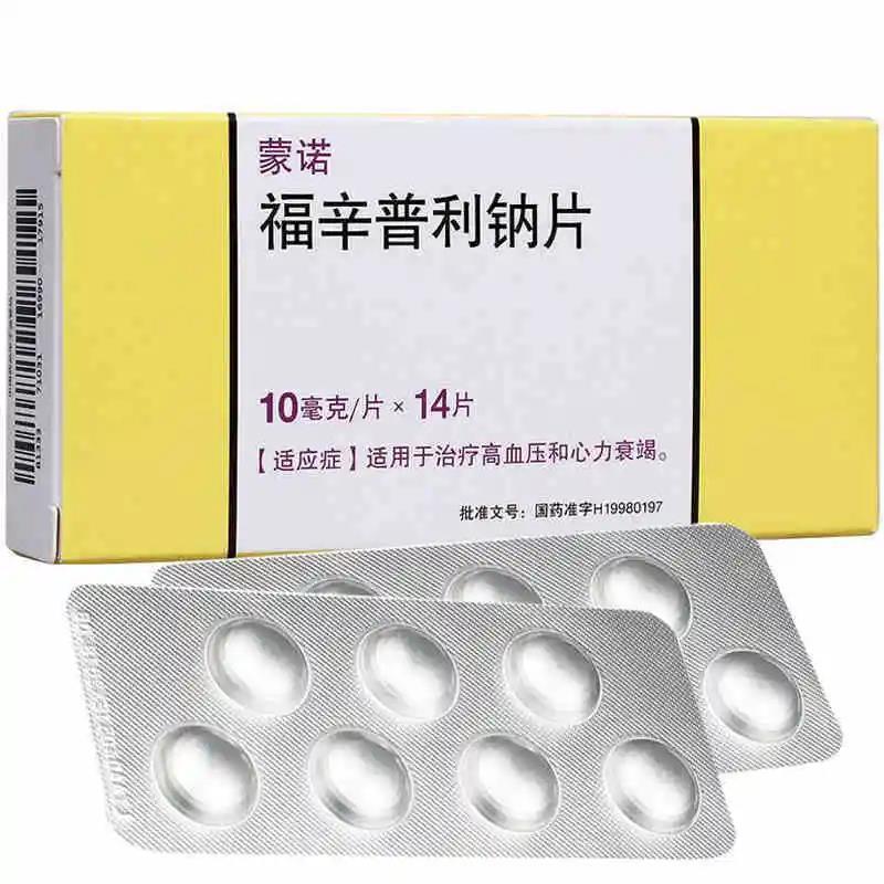 蒙诺 福辛普利钠片 10mg*14片/盒 降压药降血压的药治血压高药