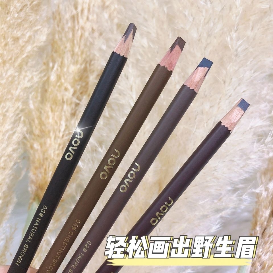 NOVO眉筆砍眉刀防水防汗持久不掉色不暈染不脫色二合一初學者學生