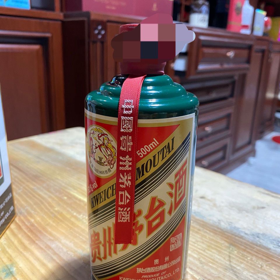 【空瓶•空箱】貴州茅台酒 15年 空瓶•空箱】貴州茅台酒 15年