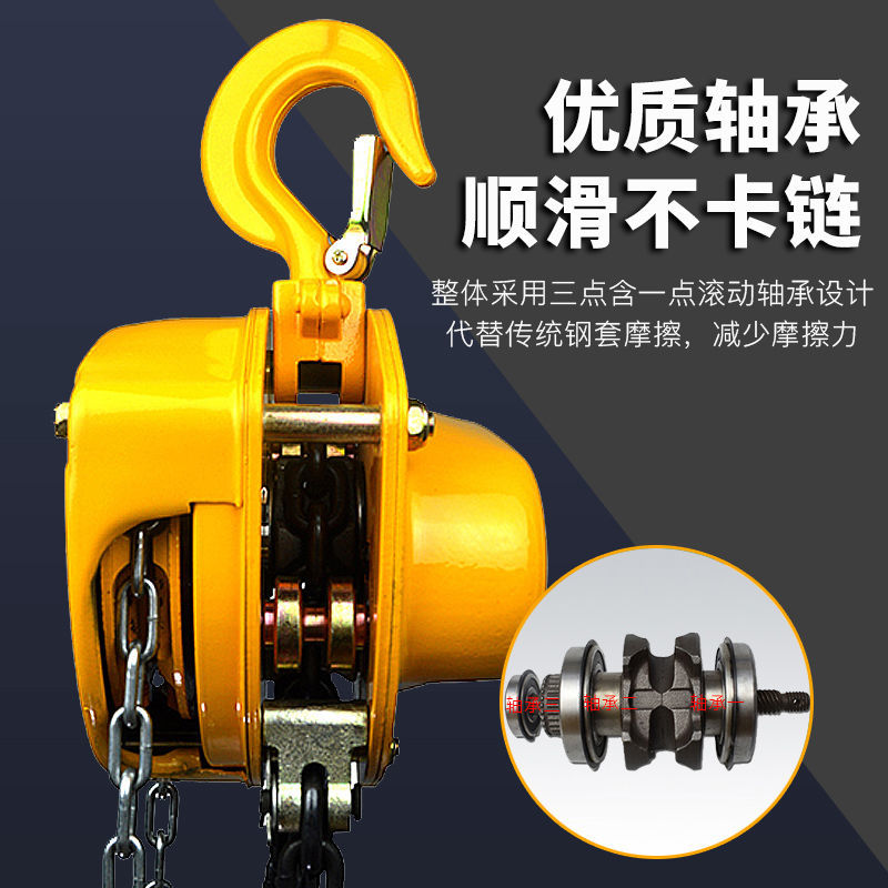 88860-手拉葫芦吊机手动2吨倒链1吨10t小型5吨家用起重机3吨工业吊葫芦-详情图
