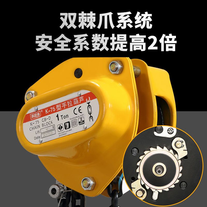 88860-手拉葫芦吊机手动2吨倒链1吨10t小型5吨家用起重机3吨工业吊葫芦-详情图