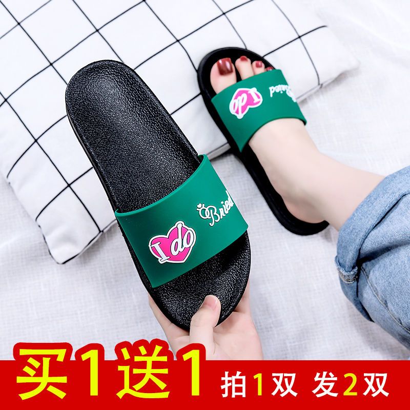 【拖鞋買一送一】拖鞋女夏時尚室內居家浴室洗澡防滑厚底涼拖鞋女