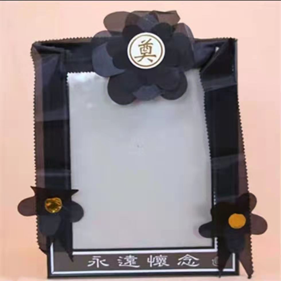 镜框花小黑花相框花黑纱遗像花殡葬丧葬殡仪馆祭祀适合12寸16寸框