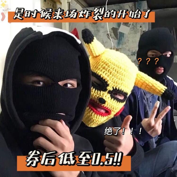 csgo反恐精英劫匪悍匪头套全脸防风帽子土匪蒙面骑行