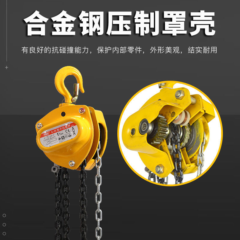 88860-手拉葫芦吊机手动2吨倒链1吨10t小型5吨家用起重机3吨工业吊葫芦-详情图