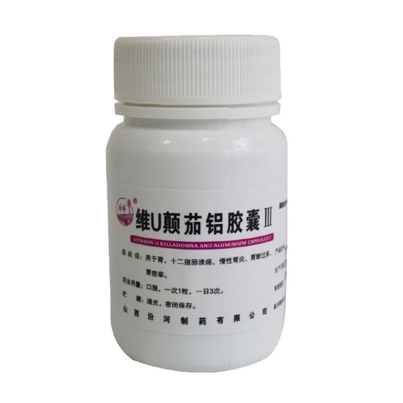 汾河 维u颠茄铝胶囊(Ⅲ) 45粒/瓶/盒 用于胃,十二指肠溃疡,慢性胃炎