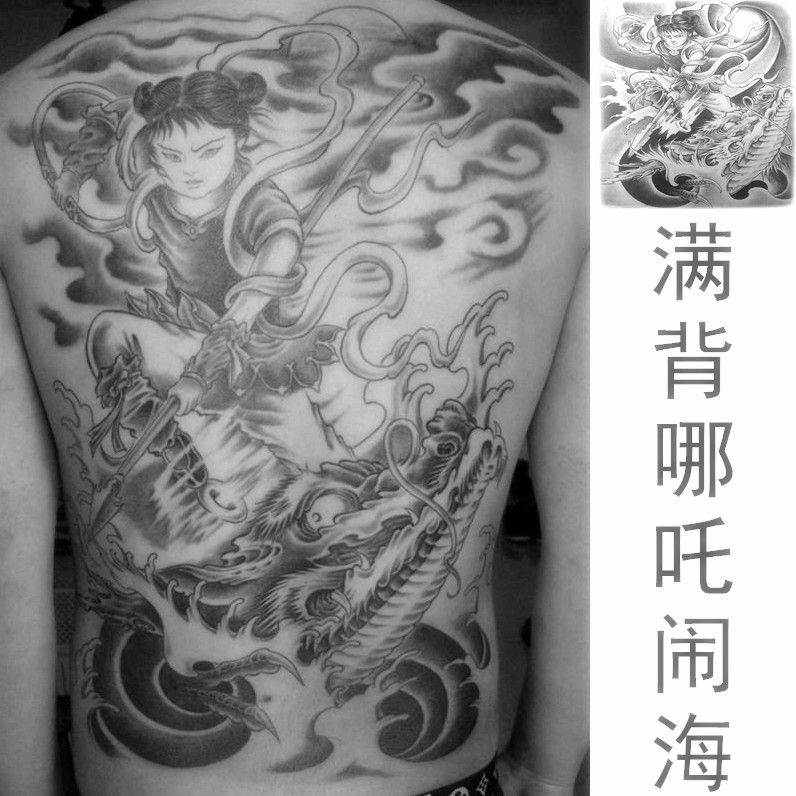 哪咤闹海防水纹身贴男彩色浪花武器女仿真刺青色线条持久花臂满背