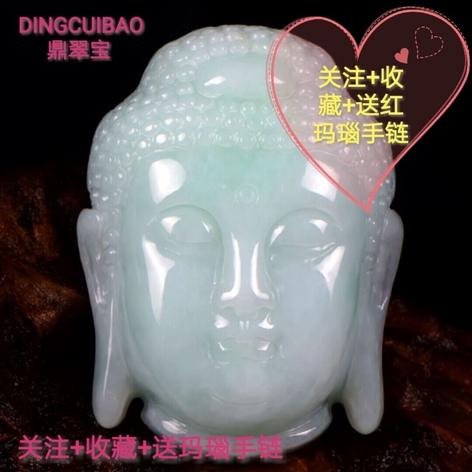 翡翠佛头天然翡翠a货弥勒佛佛头吊坠 大款如来佛祖头像 男女款