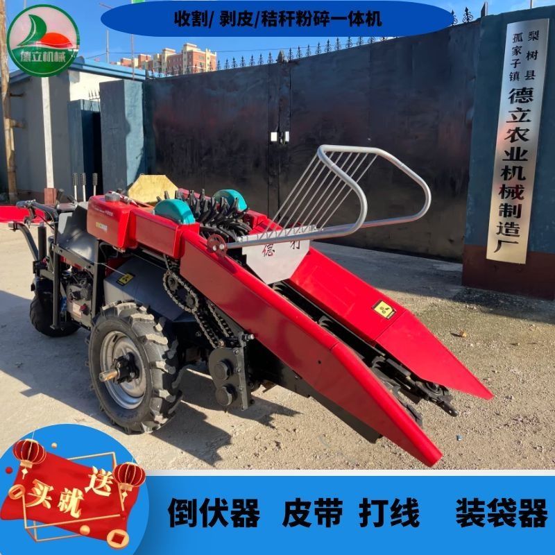 德利玉米收割机手扶式柴油农用单行秸秆粉碎倒伏全自动一体扒皮机