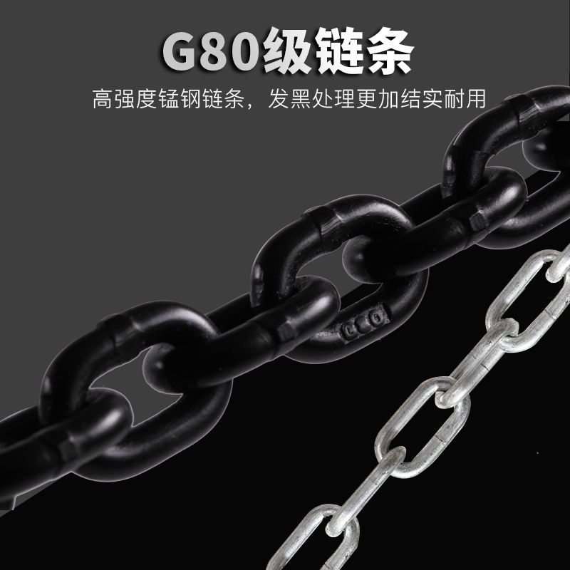 88860-手拉葫芦吊机手动2吨倒链1吨10t小型5吨家用起重机3吨工业吊葫芦-详情图