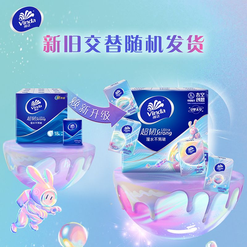 105898-维达超韧x中国航天手帕纸4层36/72包小包便携纸巾餐巾纸卫生纸-详情图