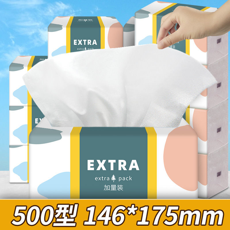 91402-500纸40包抽纸张车载家用抽纸整箱面巾纸实惠装面巾餐巾纸10包-详情图