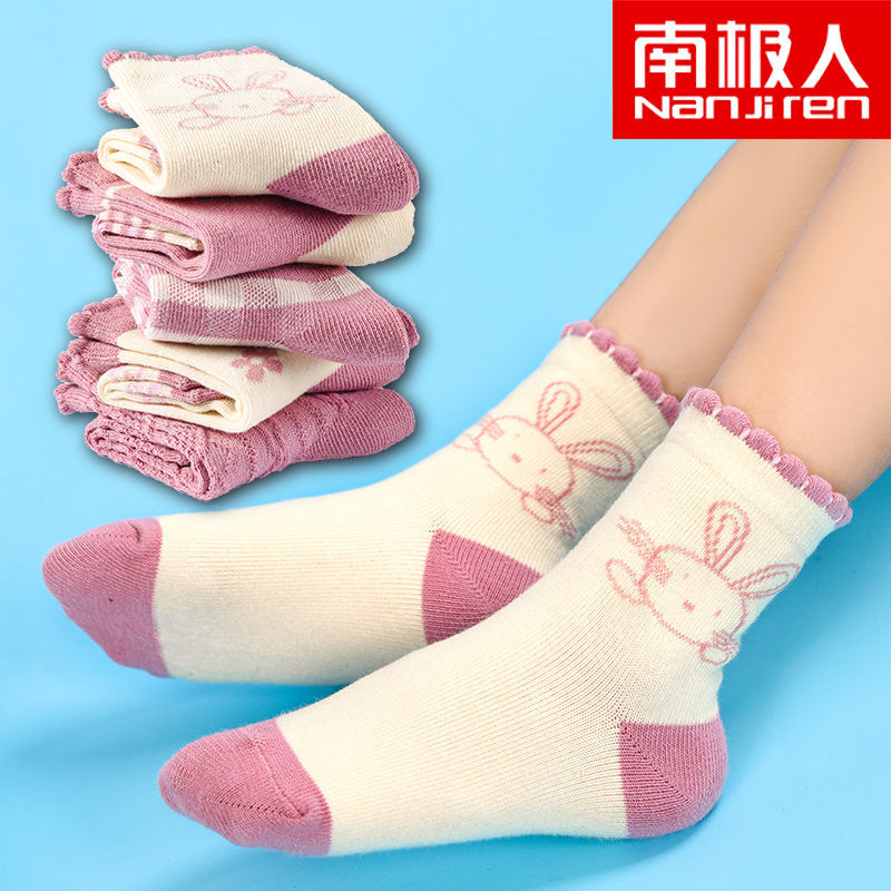 南極人兒童襪子女童純棉寶寶春秋冬款中大童女孩學生長筒襪中筒襪