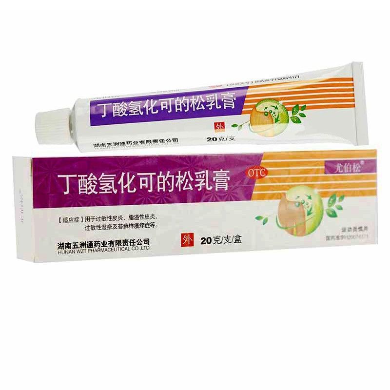 尤伯松丁酸氢化可的松乳膏0.1%*20g,苔藓样瘙痒症 过敏性湿疹