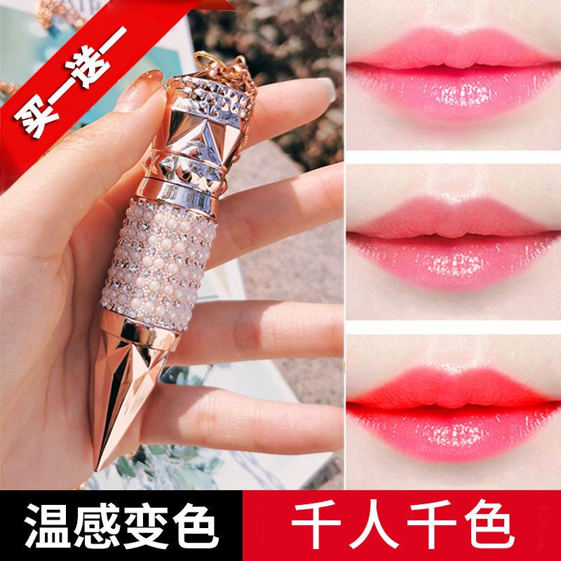 高顏值胡蘿蔔素變色唇膏滋潤保濕不沾杯不掉色淡化唇紋防乾裂禮物