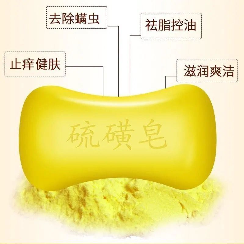 上海硫磺皂除螨虫洗澡杀菌洗头洗脸控油祛痘家用香皂肥皂组合批发