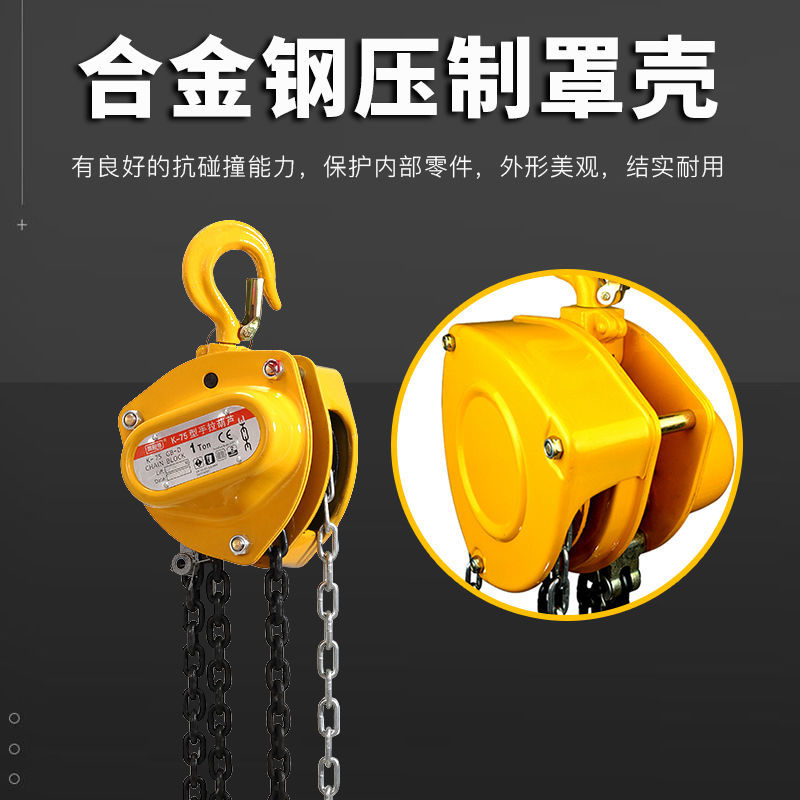 88860-手拉葫芦吊机手动2吨倒链1吨10t小型5吨家用起重机3吨工业吊葫芦-详情图