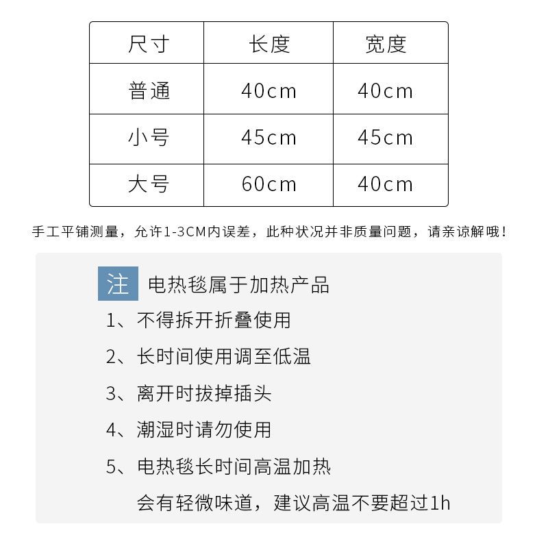 商品缩略图 10