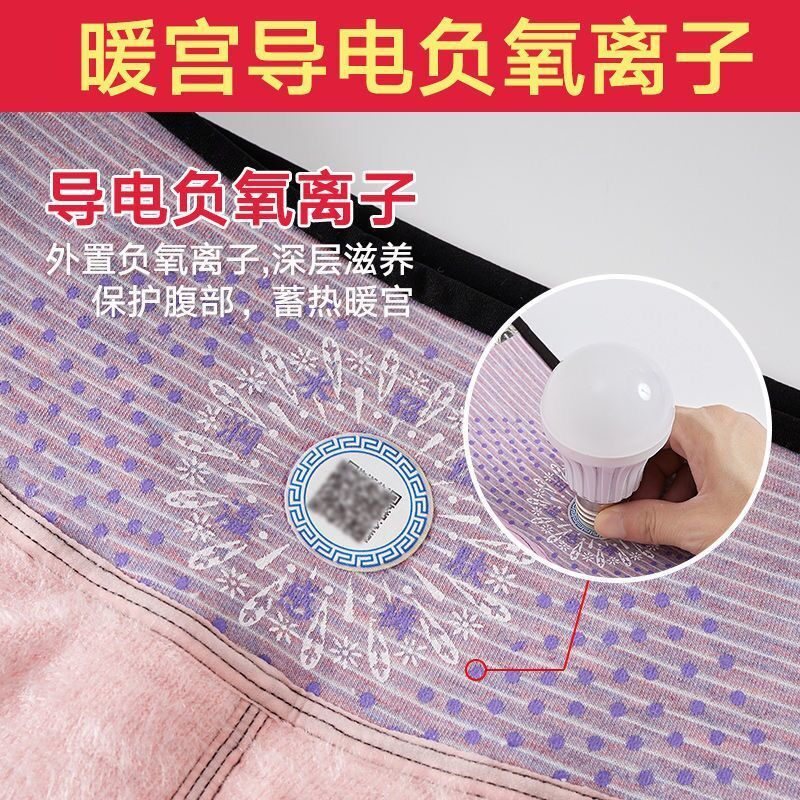 91151-羽绒棉裤女冬季外穿加绒加厚打底裤高腰大码东北特厚超厚保暖裤-详情图