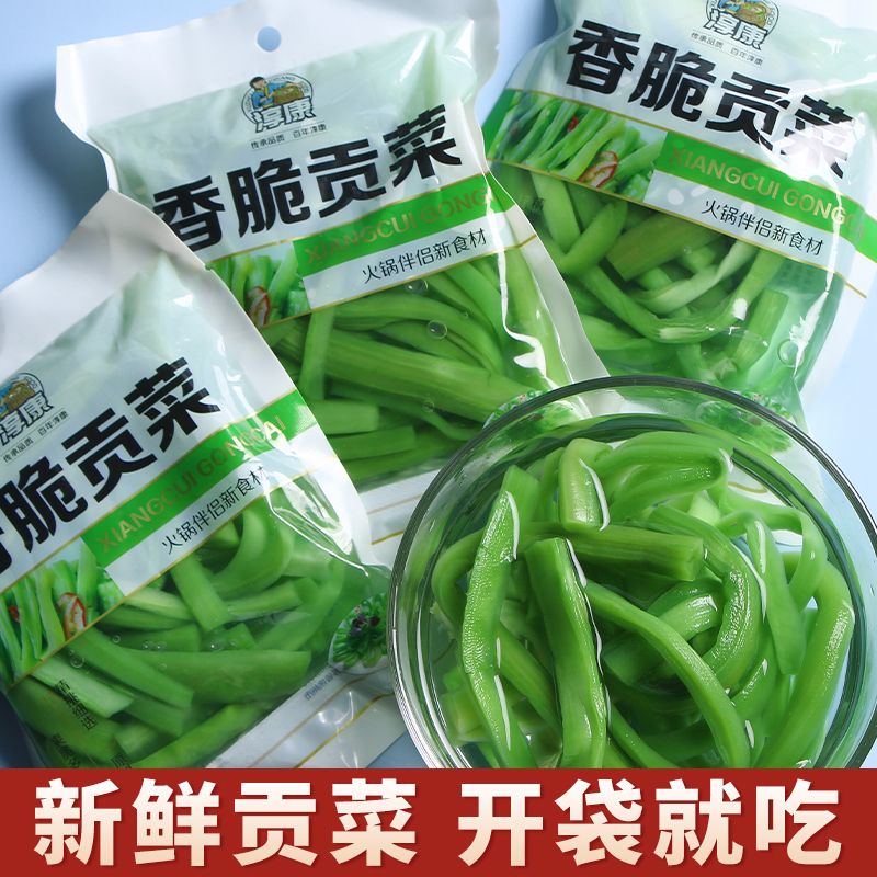 现成鲜贡菜特级无叶新鲜火锅苔干响菜农家土特产蔬菜干货非干贡菜