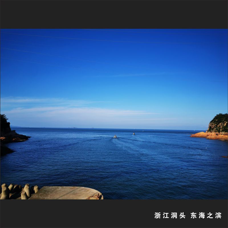 浙江洞头东海纯净天然海水无污染海鲜养殖海水晶海盐海洋鱼类观赏