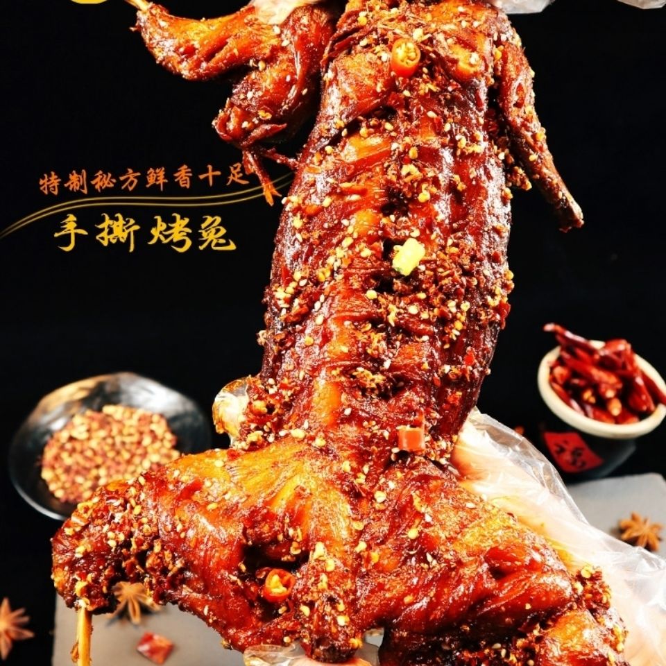 王妈手撕烤兔-千图网