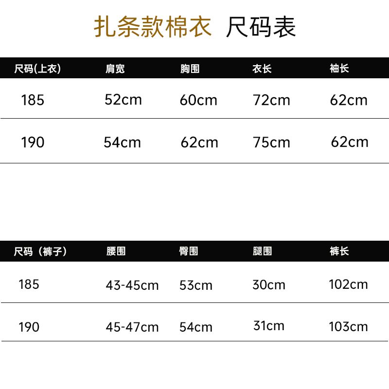 弹力棉衣内胆棉袄宽松劳保服保暖棉袄大码工作服冷库户外棉服中年