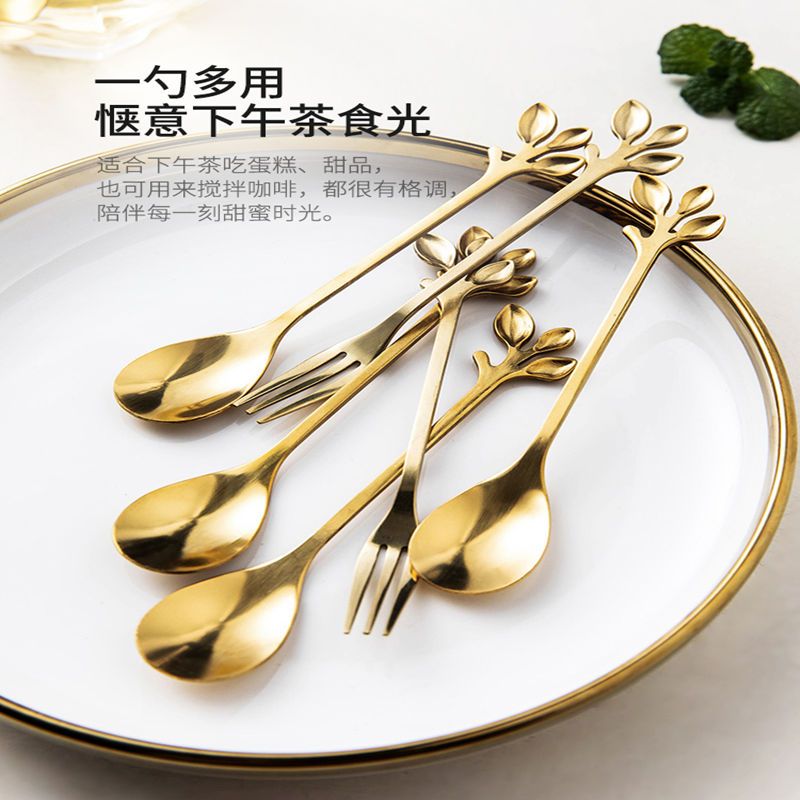 Stainless steel fruit fork light luxury style high beauty fashion leaf fruit fork set household creative fruit stick