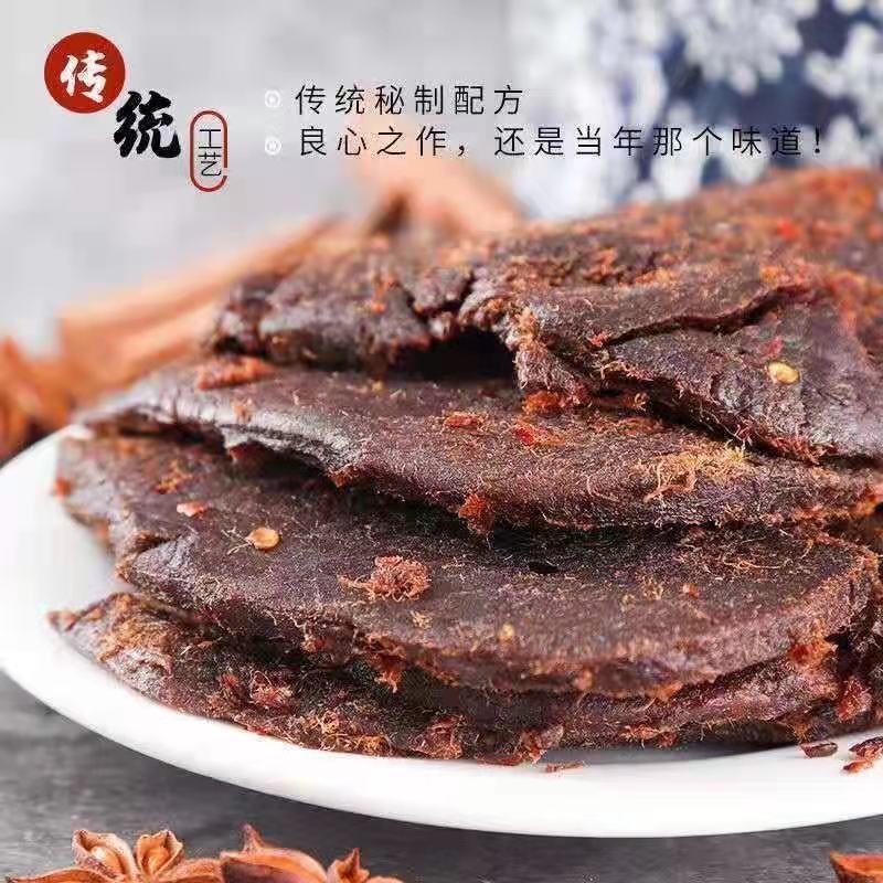 88906-牛肉干正宗内蒙古手撕风干牛肉片五香麻辣酱牛肉休闲零食清仓甩卖-详情图