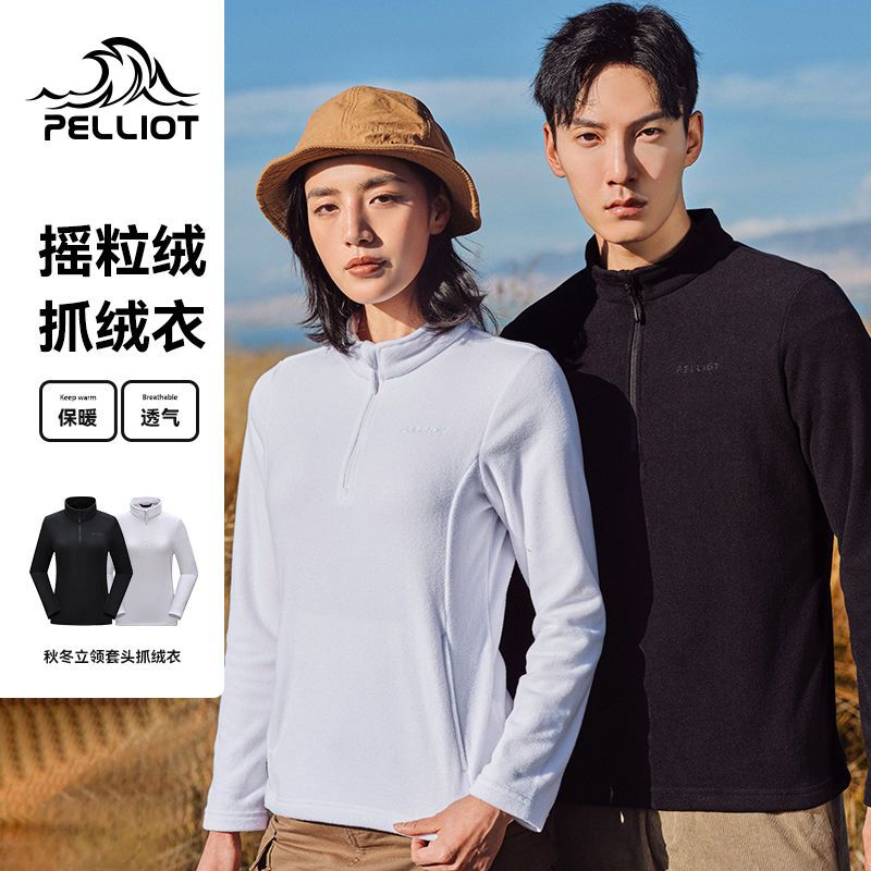88771-伯希和户外半开衫立领抓绒衣 男女士套头防风加绒保暖摇粒绒外套-详情图