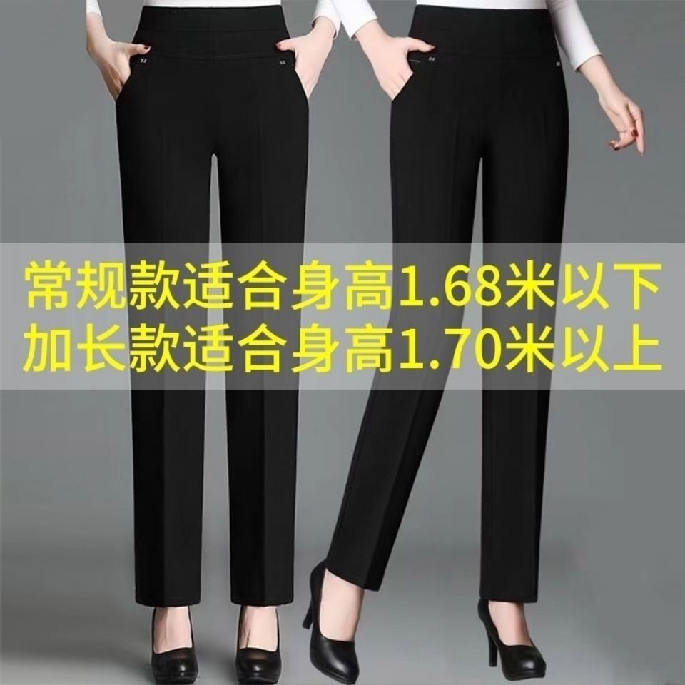 125755-加长版妈妈裤春秋冬外穿宽松大码高个子中老年女裤直筒加绒长裤子-详情图