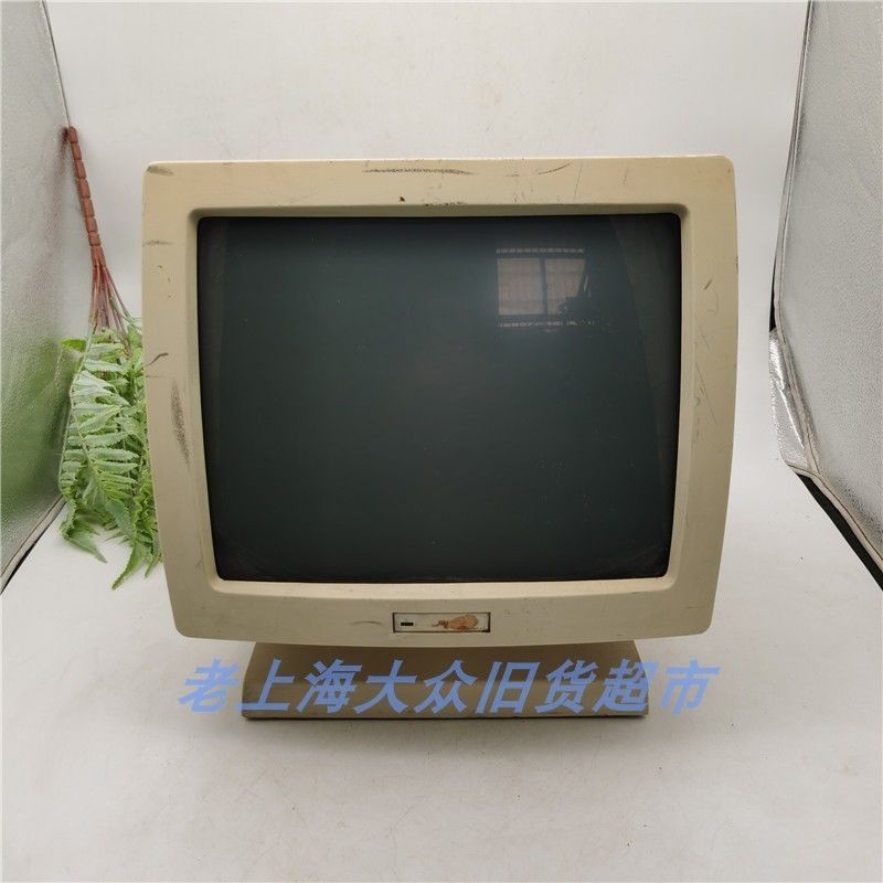 祖传80/90年代老物件老式电脑显示器/大头机/造型机 怀旧摆设不可