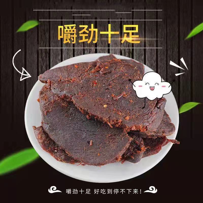 88906-牛肉干正宗内蒙古手撕风干牛肉片五香麻辣酱牛肉休闲零食清仓甩卖-详情图