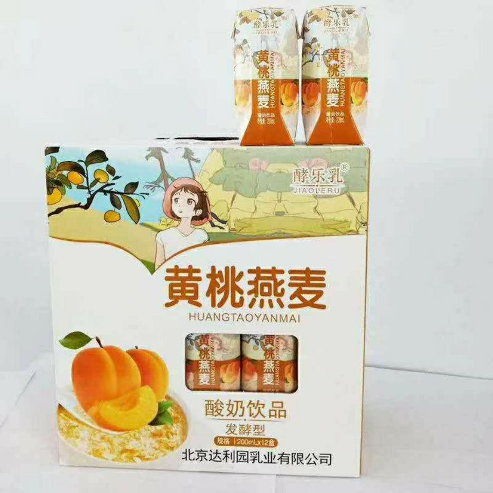 酵乐乳酸奶 黄桃/燕麦200g*12瓶 — 新老