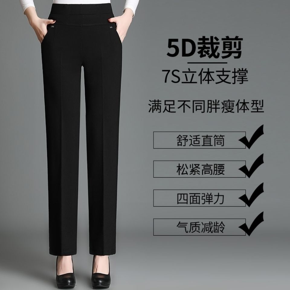 125755-加长版妈妈裤春秋冬外穿宽松大码高个子中老年女裤直筒加绒长裤子-详情图