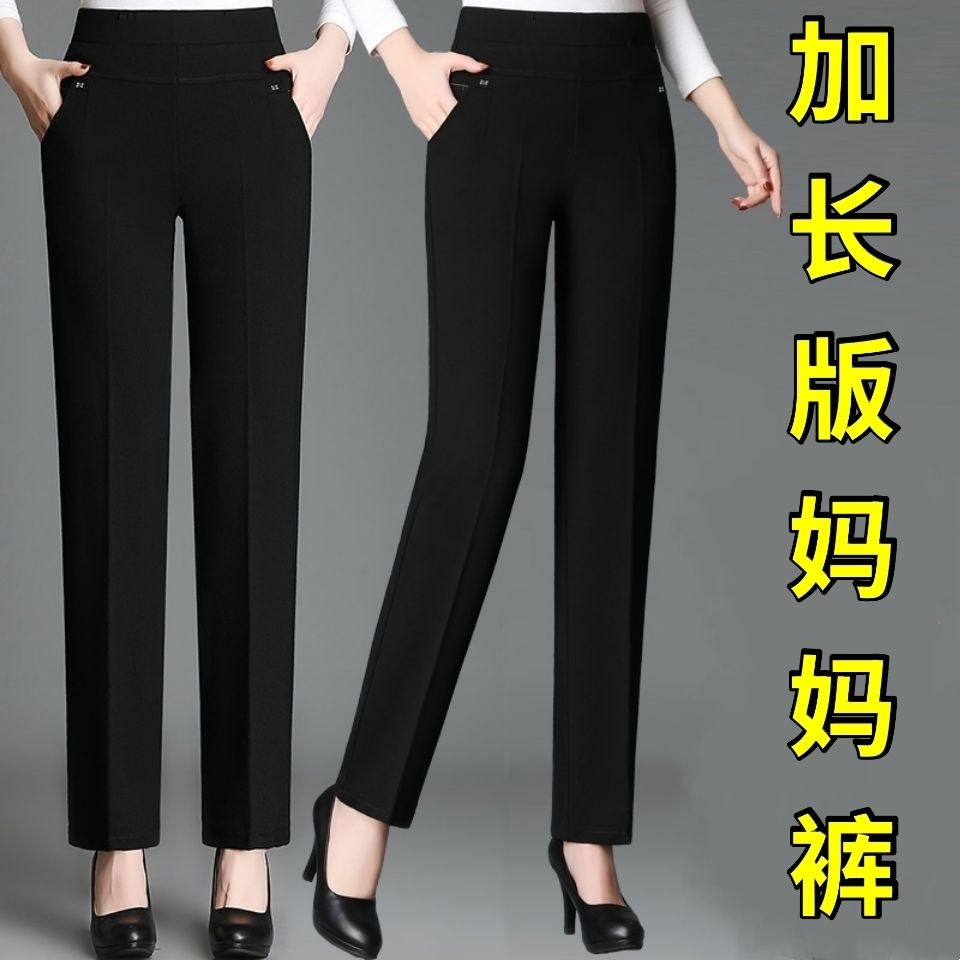 125755-加长版妈妈裤春秋冬外穿宽松大码高个子中老年女裤直筒加绒长裤子-详情图