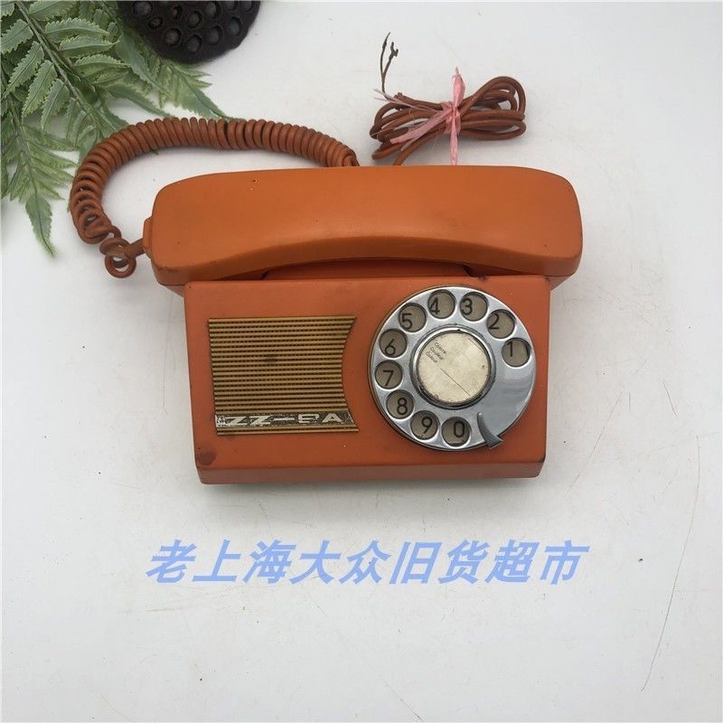 祖传老物件70年代桔红色拨盘转盘拨号老电话机卫星电话做装饰摆设