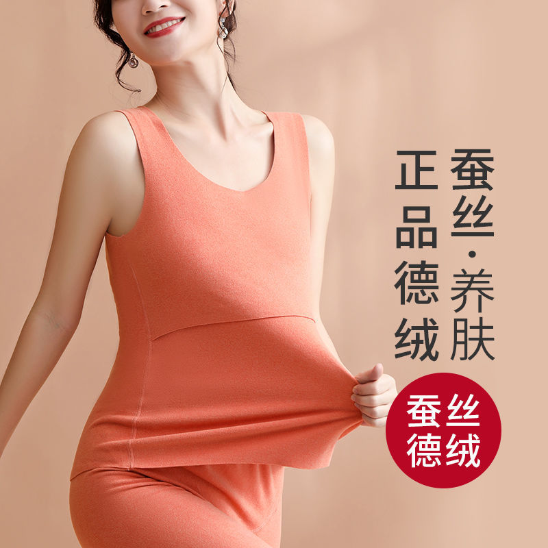 孕妇秋衣背心加绒保暖内衣秋冬季喂奶吊带月子服德绒哺乳上衣