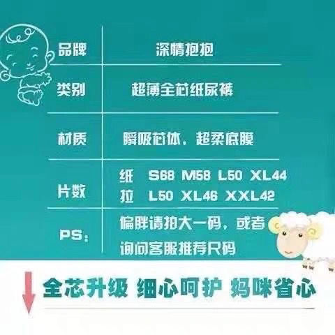 125791-康怡深情抱抱婴儿纸尿裤 拉拉裤超薄透气 男女宝宝通用尿不湿-详情图
