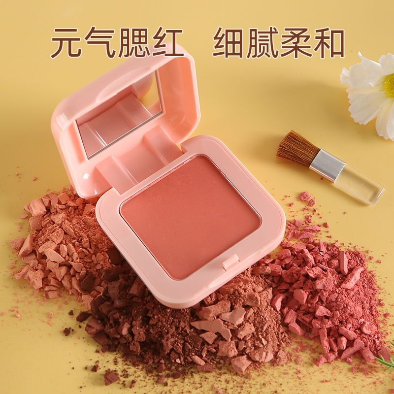 單色腮紅正品胭脂防水防汗裸妝啞光可愛甜心立體懶人兩用自然修容