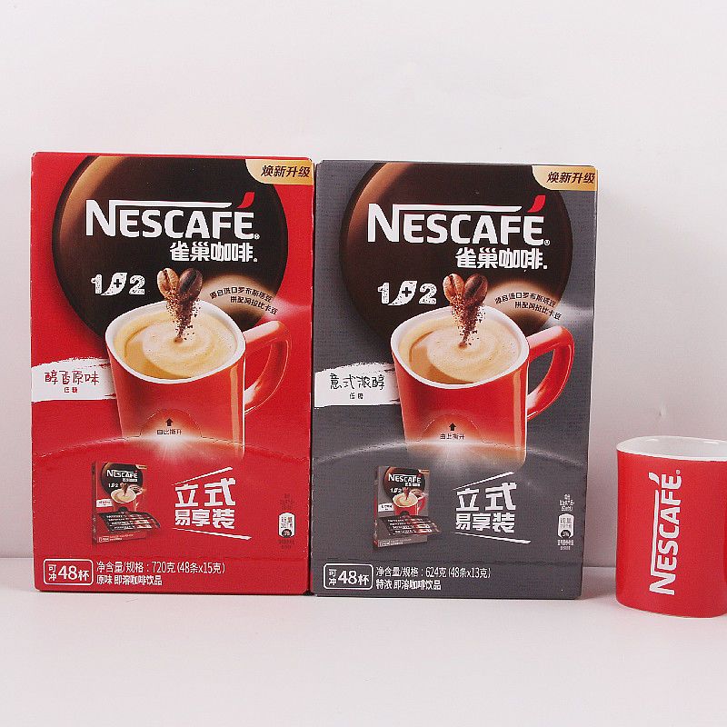 雀巢48条盒装原味特浓微研磨咖啡1 2即溶咖啡3合1独立包装超市版