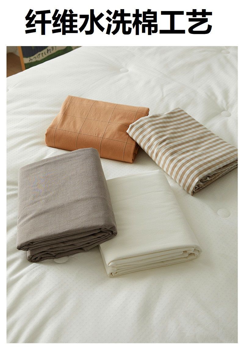 格子布料日系良品床上用品定制四件套被套枕套床单布头家纺面料