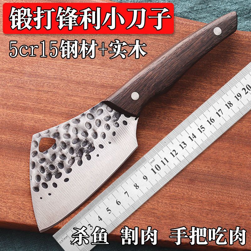 开鱼刀杀鱼屠宰刀剖鱼刀鳝鱼泥鳅刀不锈钢户外钓鱼小刀手把割肉刀