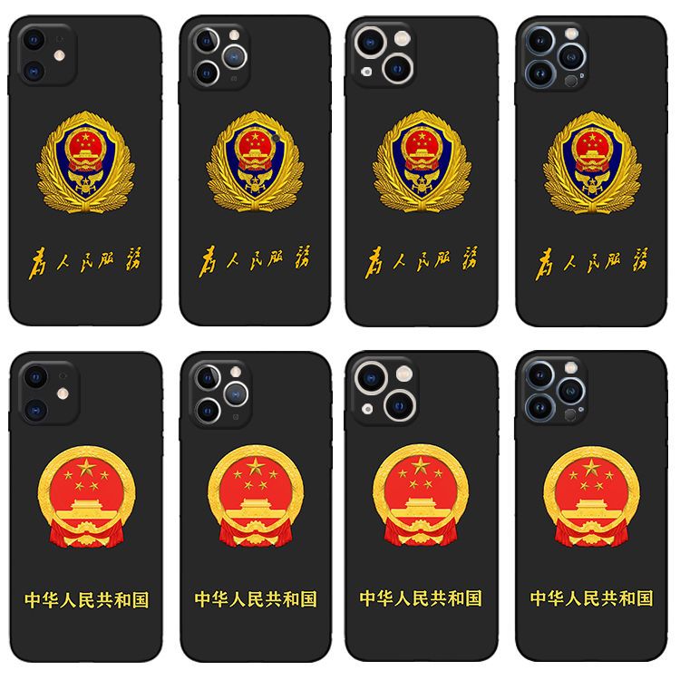 国徽爱国iphone13手机壳苹果11/12pro全包xsmax/xr/7/8plus软套6s
