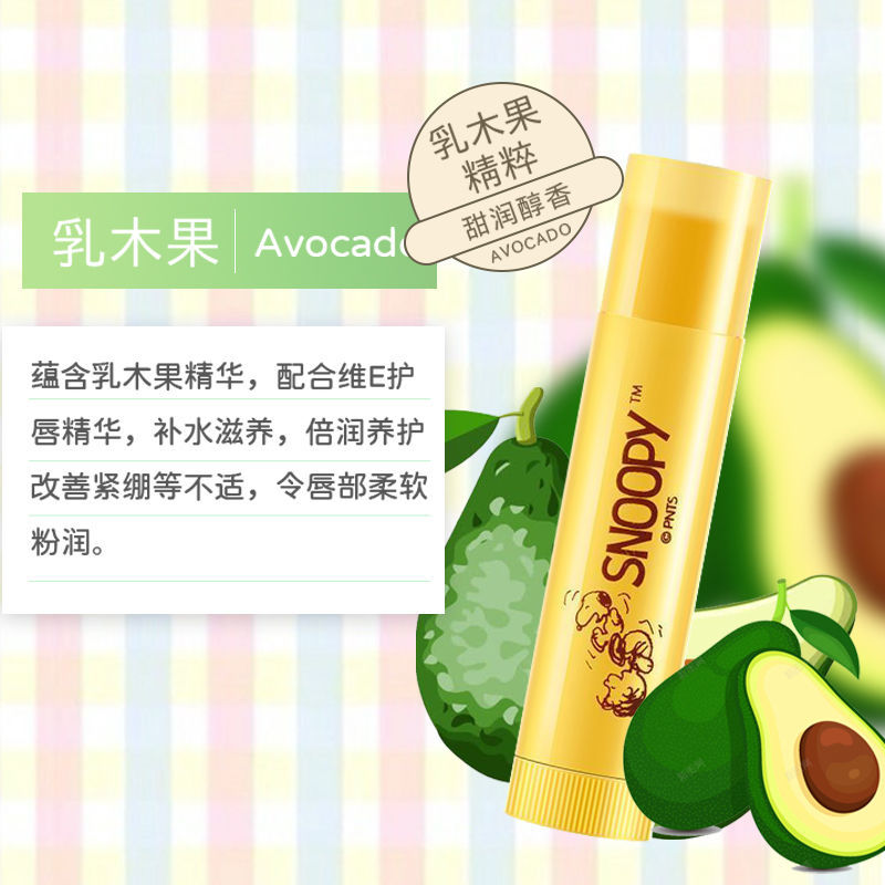 105997-SNOOPY史努比宝宝润唇膏儿童专用保湿补水滋润防干裂天然无色唇膏-详情图